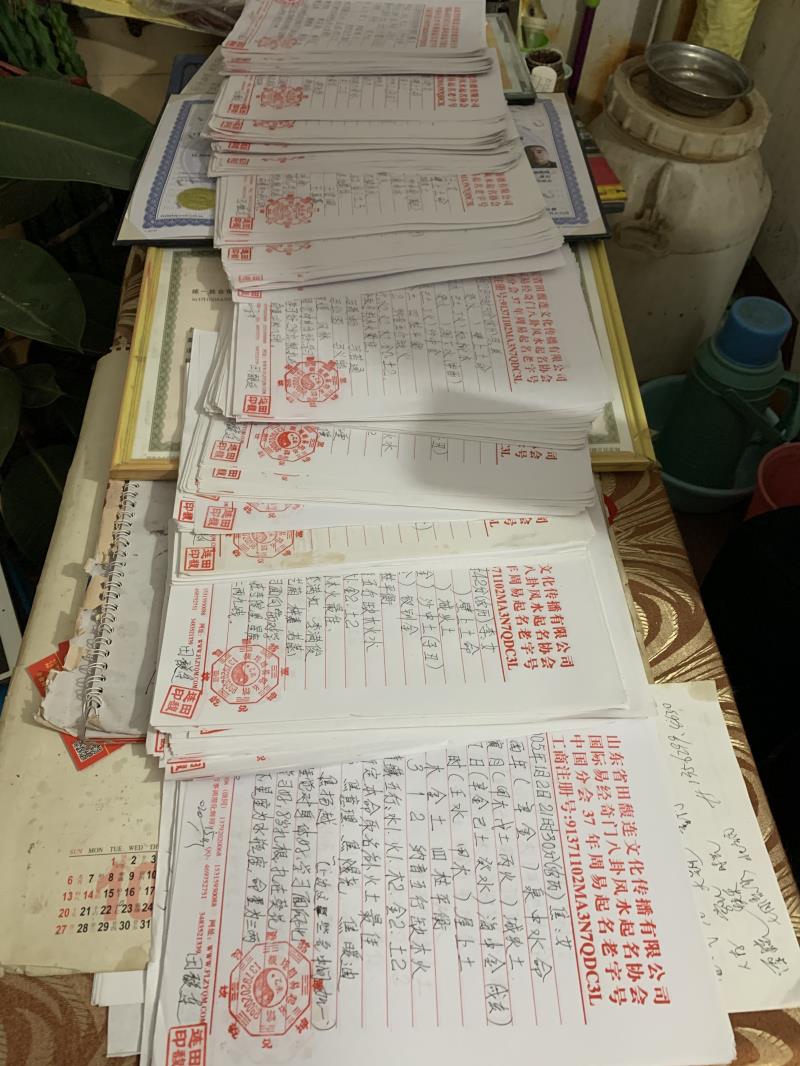 塔城地用案例说话 起名实力