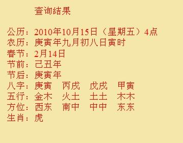 塔城地尚名轩起名